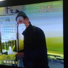 パナソニック中古テレビ37型リモコン付の画像