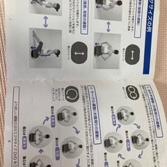スリムチェアーの画像