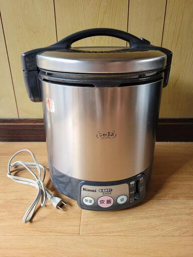 Rinnai　ガス炊飯器　こがまる　2～11合炊き