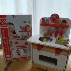 【ハペ（Hape）】木製グルメキッチン