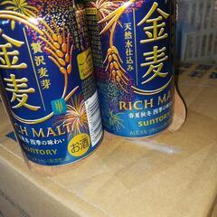 他にて完売/SUNTORY金麦/夏の味350mlの画像