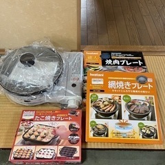【未使用品】Iwatani ビストロの達人IIカセットコンロ 焼...
