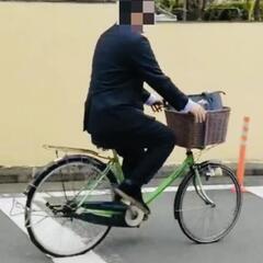 自転車🚲見つかりました!
