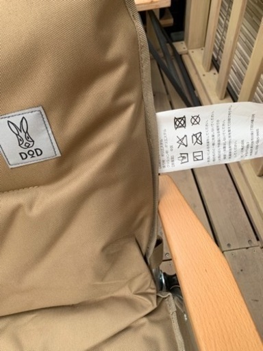 【交渉中】値下げしました‼️ アウトドア　DOD  ベンチ　グッドラックソファロー