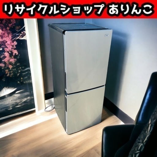 2ドア冷蔵庫 148L 2019年製 右開き 店舗手渡し歓迎！ Y06041 ③