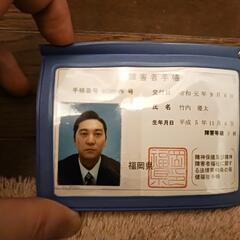 くまでの会　定款第４章　第１７条及び第２０条　外部理事被選任権売却の画像