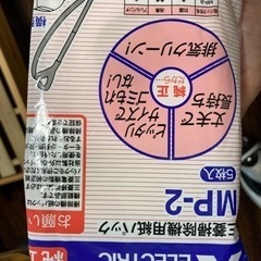 MISTUBISHI ELECTRIC 掃除機の画像