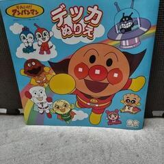 デッカぬりえ　それいけ！アンパンマン