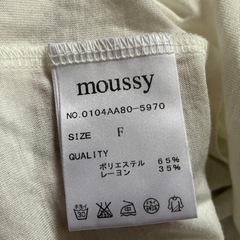 タンクトップの画像