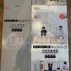 キッズパーク　ジャングルジム　滑り台の画像