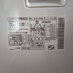 0円　日立 全自動ドラム式洗濯機 ビッグドラム BD-V3100L 風アイロンの画像