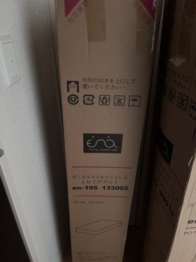 ボンネルコイルマットレス