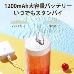 【新品】カップ式プロセッサー、小型 ミキサー、携帯式ジューサー 350mlミニ電動ポータブルブレンダージューサーカップUSB充電式 ジューサー多機能ミニミキサー フルーツジュースメー コードレス、大容量、コンパクト、洗いやすい、酸化防止 (ピンク)の画像