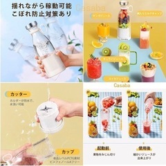 【新品】カップ式プロセッサー、小型 ミキサー、携帯式ジューサー 350mlミニ電動ポータブルブレンダージューサーカップUSB充電式 ジューサー多機能ミニミキサー フルーツジュースメー コードレス、大容量、コンパクト、洗いやすい、酸化防止 (ピンク)の画像