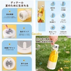 【新品】カップ式プロセッサー、小型 ミキサー、携帯式ジューサー 350mlミニ電動ポータブルブレンダージューサーカップUSB充電式 ジューサー多機能ミニミキサー フルーツジュースメー コードレス、大容量、コンパクト、洗いやすい、酸化防止 (ピンク)の画像
