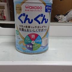 新品 未使用 ぐんぐん ミルク