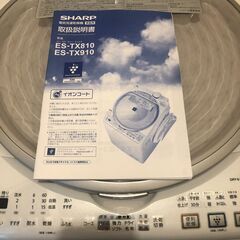シャープ SHARP ES-TX810-S [タテ型洗濯乾燥機（8.0kg） シルバー系 プラズマクラスター搭載]の画像
