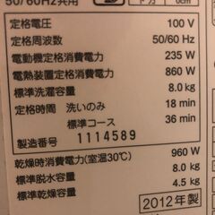 シャープ SHARP ES-TX810-S [タテ型洗濯乾燥機（8.0kg） シルバー系 プラズマクラスター搭載]の画像