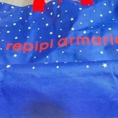 受け渡し予定者決定　レピピ　ショッパーの画像