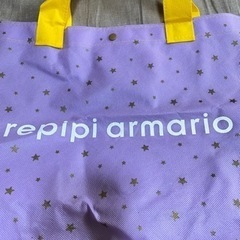 受け渡し予定者決定　レピピ　ショッパー