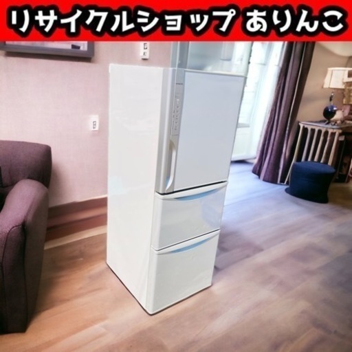 3ドア冷蔵庫 日立製 265L 2014年製 右開き 店舗手渡し歓迎！ Y06042 ②