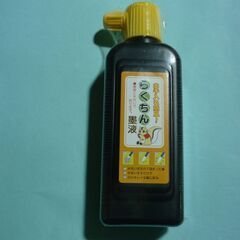 習字セットの画像