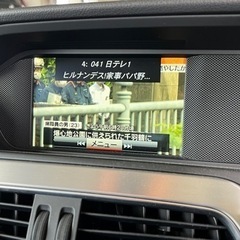 最終値下 車検満タンH26年式 W204（S204）C180ワゴン最終型 特別限定車 レーダーセイフティーPG ハーフレザーシート  LEDコーディング済み 現状渡し　車検満タンの画像