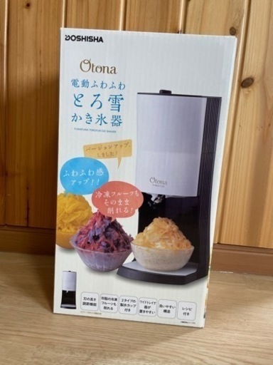 ドウシシャ 電動ふわふわとろ雪かき氷器