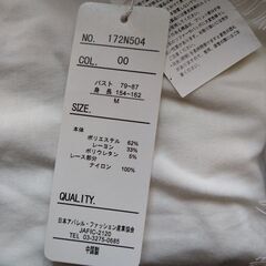 新品）avail カットソーＭサイズ　しまむらの画像