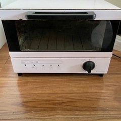 【無料】オーブントースター