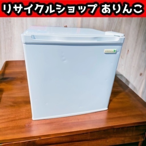 1ドア冷蔵庫 45L 2017年製 右開き 店舗手渡し歓迎！ Y06043 ③