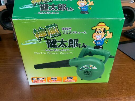 ブロア／バキューム　神風健太郎　ほぼ新品
