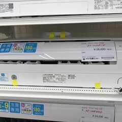 ★ジモティ割あり★ SHARP エアコン AY-L22S-W 2.2kw 2020年製 室内機分解洗浄 KJ2213