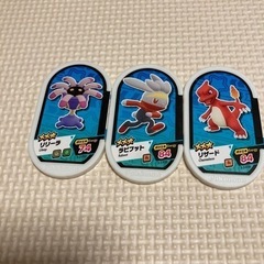 メザスタ　リリーラ　ラビフット　リザード