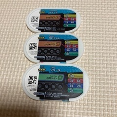 メザスタ　リリーラ　ラビフット　リザードの画像