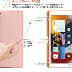 iPadスマートキーボード ピンク ペンシル収納付きの画像