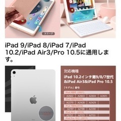 iPadスマートキーボード ピンク ペンシル収納付きの画像