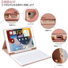 iPadスマートキーボード ピンク ペンシル収納付きの画像