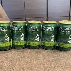 【値下げ】白州ハイボール缶　350ml（5本）