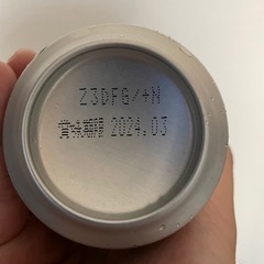 【値下げ】白州ハイボール缶　350ml（5本）の画像