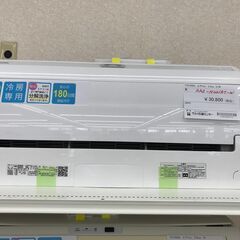 ★ジモティ割あり★ TOSHIBA エアコン RAS-H221RT-W 2.2kw 2021年製 室内機分解洗浄 KJ2215