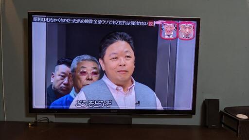 SONY 55インチ液晶テレビ（難あり)