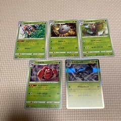 ポケモンカード　草タイプ