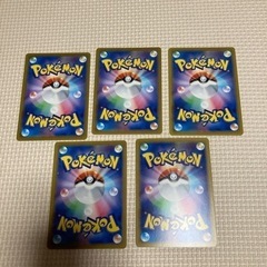 ポケモンカード　草タイプの画像