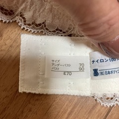 himiko 新品・未使用 ブラ＆ショーツ E70の画像