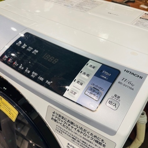 【売約済み】日立　HITACHI BD-SV110ALドラム式洗濯乾燥機 ビッグドラム シルバー [洗濯11.0kg /乾燥6.0kg