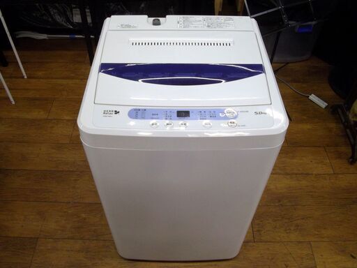 洗濯機 5.0kg 2016年製 ヤマダ電機 YWM-T50A1 YAMADA 5kg ハーブリラックス 全自動 家電 札幌市 厚別区