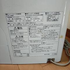 空気清浄機の画像