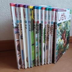 キンダーブックしぜん