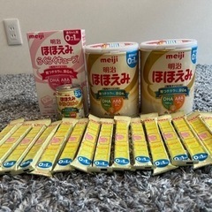 【取引完了】明治ほほえみミルク0-1歳用